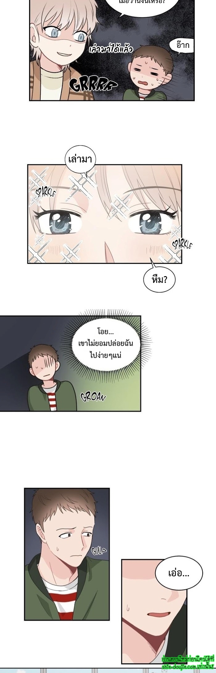 A Fine Line EP 10